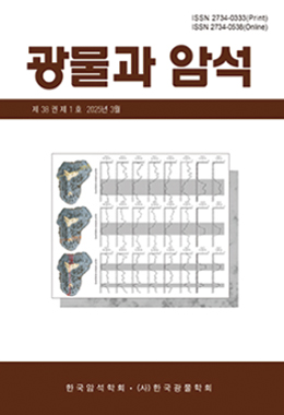 Korean Journal of Mineralogy and Petrology